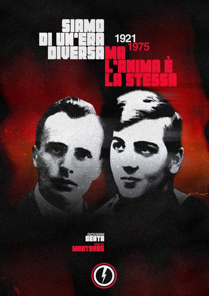 Giovanni Berta, Mikis&nbsp;Mantakas